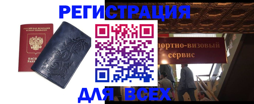 форма 3 в Осе